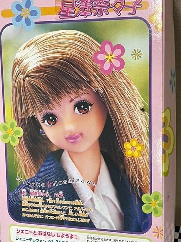 Nanako, Jenny, Takara, Action/Dolls