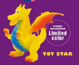 THE DRAGON (TOY STAR), Original, Ken Elephant, Action/Dolls