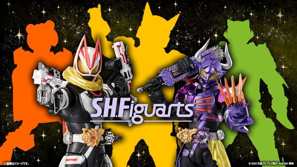 Kamen Rider Na-Go (FeBeat Form), Kamen Rider Geats, Bandai Spirits, Action/Dolls