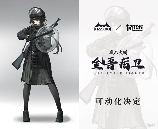 Jin Wu Hou Wei, Original, Hasuki, Action/Dolls, 1/12