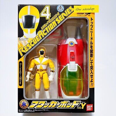 GoYellow, KyuuKyuu Sentai GoGoFive, Bandai, Action/Dolls