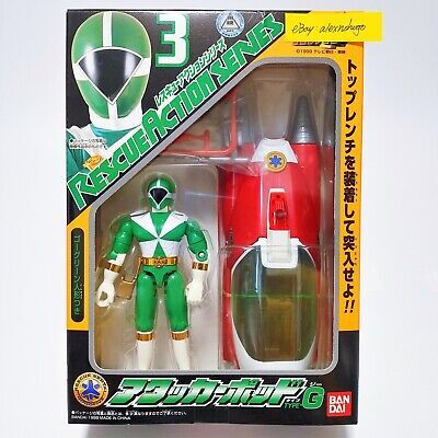 GoGreen, KyuuKyuu Sentai GoGoFive, Bandai, Action/Dolls