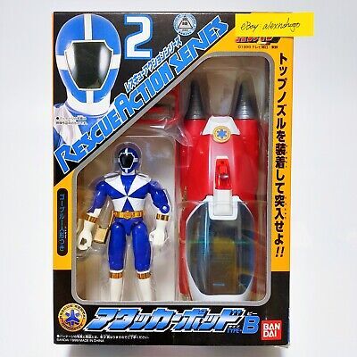 GoBlue, KyuuKyuu Sentai GoGoFive, Bandai, Action/Dolls