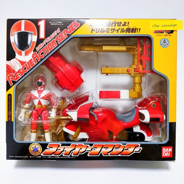 GoRed, KyuuKyuu Sentai GoGoFive, Bandai, Action/Dolls