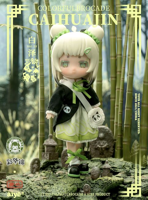 Bai Ze (Secret), Original, Aiye, Action/Dolls, 6976533200016