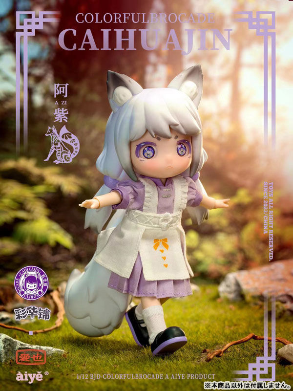 A Zi, Original, Aiye, Action/Dolls, 6976533200016