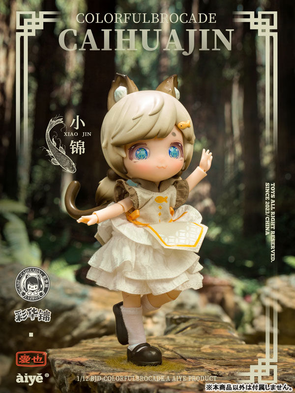 Xiao Jin, Original, Aiye, Action/Dolls, 6976533200016