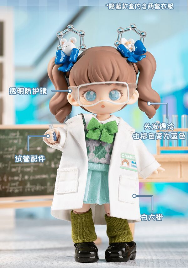 Science Club (Hidden Model), Original, SimonToys, Action/Dolls, 6970697171816