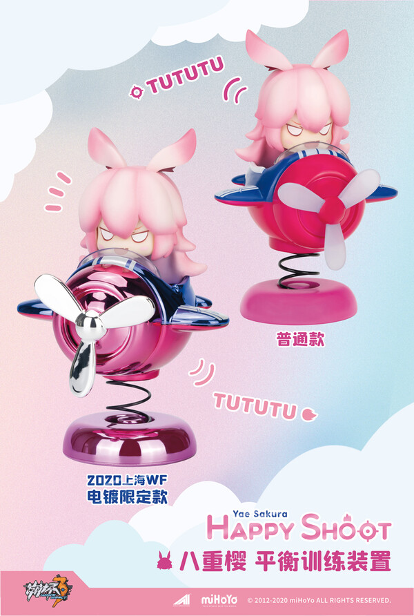 Yae Sakura (Happy Shoot - Metallic Plating Limited Edition), Honkai Impact 3rd, APEX-TOYS, Trading