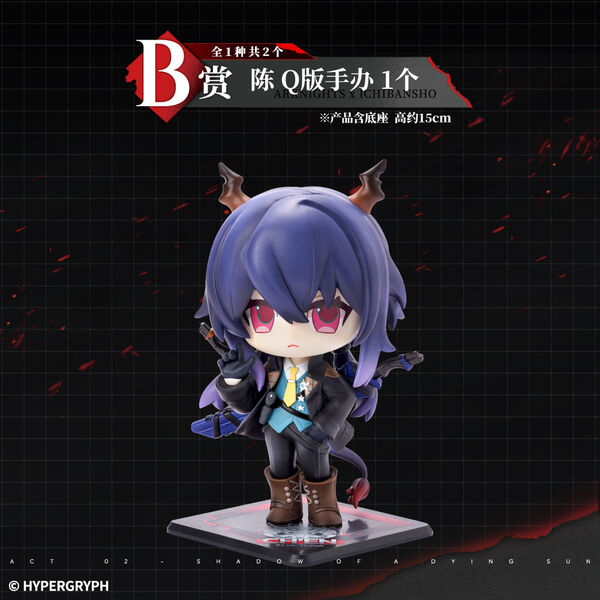 Ch'en (Q), Arknights, Bandai Namco Shanghai, Pre-Painted