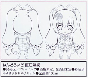 Naoe Kanetsugu, Hyakka Ryouran, FREEing, Good Smile Company, Action/Dolls