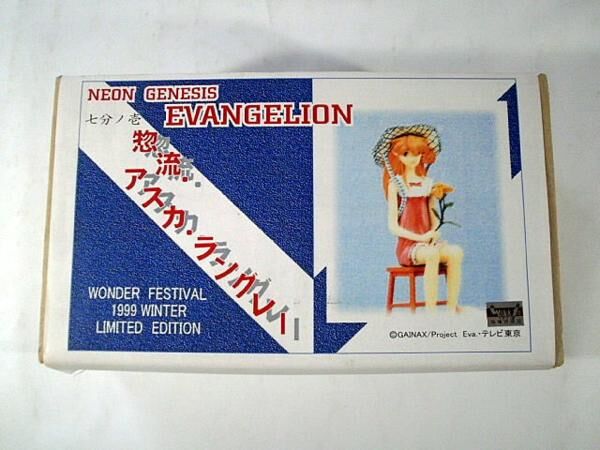 Souryuu Asuka Langley, Shin Seiki Evangelion, BIG YARD, Garage Kit