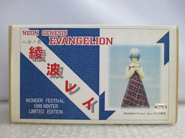Ayanami Rei, Shin Seiki Evangelion, BIG YARD, Garage Kit, 1/8