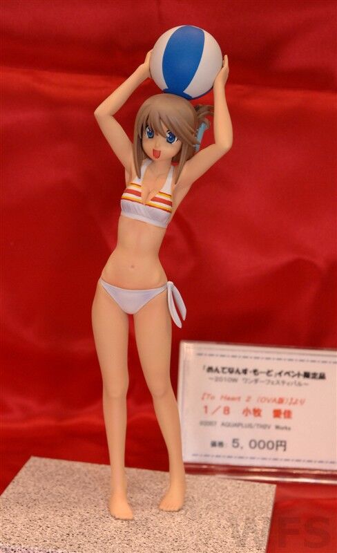 Komaki Manaka, To Heart 2, Maintenance Mode, Garage Kit, 1/8