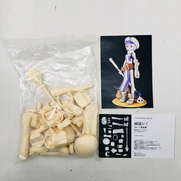 Ayanami Rei, Shin Seiki Evangelion, Trepang, Garage Kit