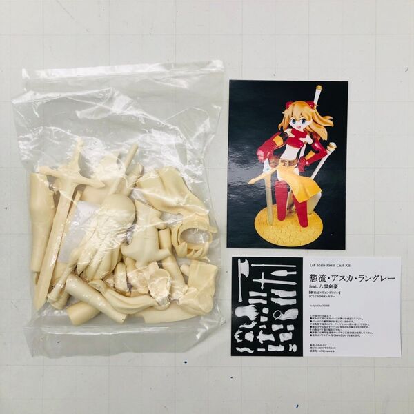 Souryuu Asuka Langley, Shin Seiki Evangelion, Trepang, Garage Kit