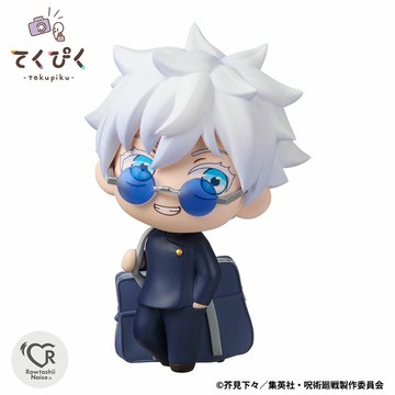 Gojou Satoru (-Curse Technical School-), Jujutsu Kaisen, Bandai Spirits, Pre-Painted