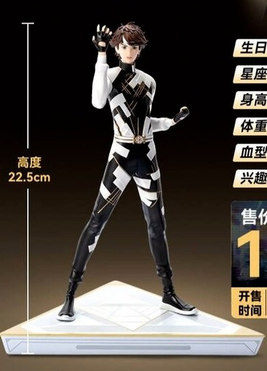 Lin Ling, The Commoner (Lin Ling), To Be Hero X, Unknown, Pre-Painted