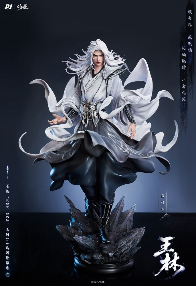 Wang Lin, Renegade Immortal, Unknown, Pre-Painted, 1/6
