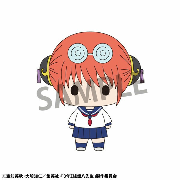 Kagura, Gintama, MegaHouse, Trading