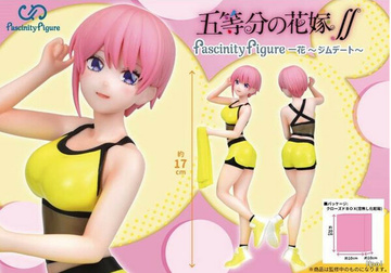 Nakano Ichika (Nakano Ichika Gym Date Style), Gotoubun No Hanayome 2, Fukuya, Pre-Painted