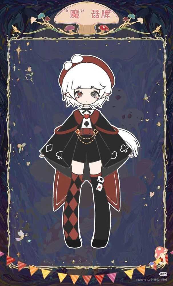 Magic Mushroom (Limited Edition Alternative color normal skin.), Unknown, Action/Dolls, 1/12