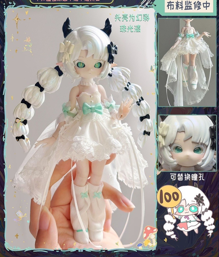 Parasola Plicatilis (Secret Edition), Unknown, Action/Dolls, 1/12