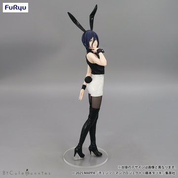Reze, Chainsaw Man, Chainsaw Man Reze Arc, FuRyu, Pre-Painted