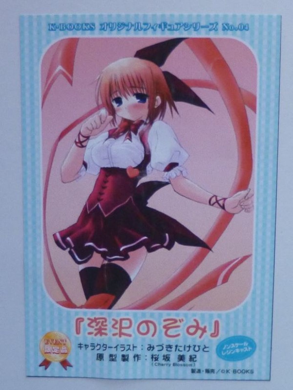 Nozomi Fukasawa, Original, K-Books, Garage Kit