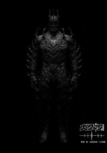 Damemaru Hajime (Hajime Damemaru), Dai Dark, Individual Sculptor, Garage Kit
