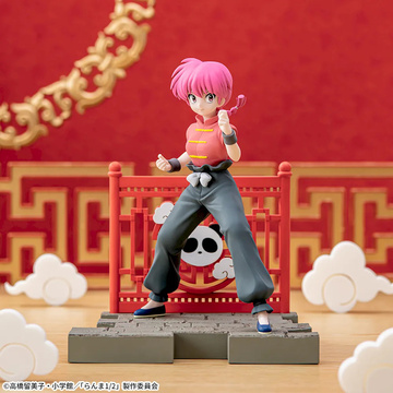 Saotome Ranma (Ranma), Ranma ½ (2024), SEGA, Pre-Painted