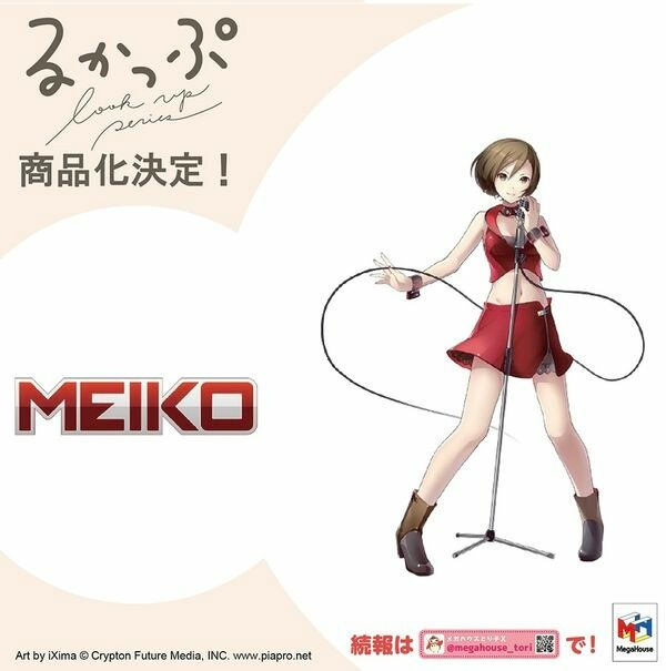 MEIKO, Vocaloid, MegaHouse, Pre-Painted
