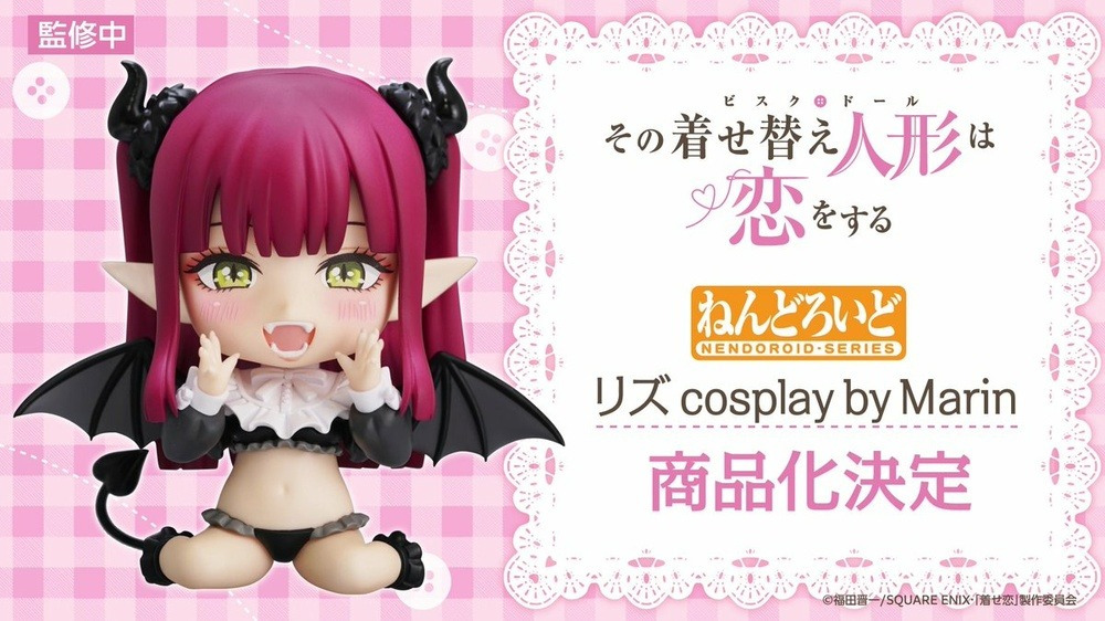 Kitagawa Marin (Nendoroid Liz cosplay by Marin), Sono Bisque Doll Wa Koi Wo Suru, Good Smile Company, Action/Dolls
