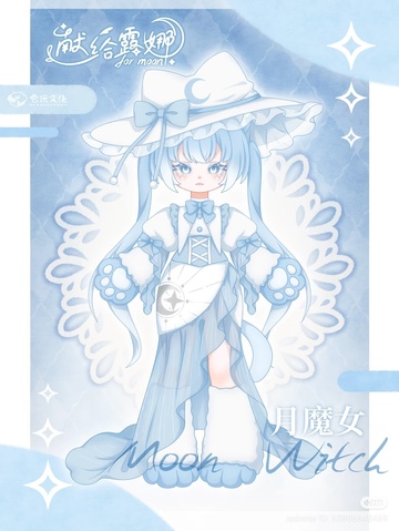Star Witch (Alternative Limited Edition), Unknown, Action/Dolls, 1/12