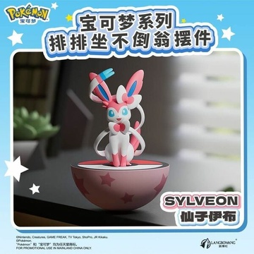Sylveon, Pokemon, Unknown, Trading