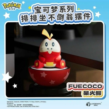 Fuecoco, Pokemon, Unknown, Trading