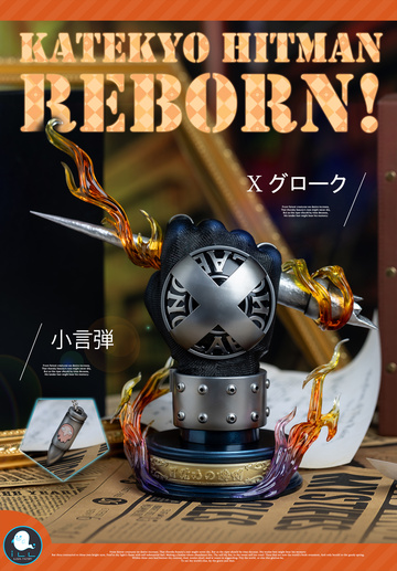 Sawada Tsunayoshi (Vongola X-Gloves), Katekyo Hitman Reborn!, Individual Sculptor, Pre-Painted, 1/1