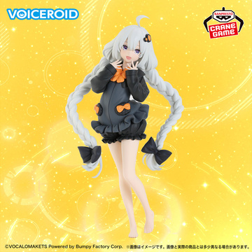 Kizuna Akari (Room Wear), Voiceroid, Bandai Spirits, Pre-Painted