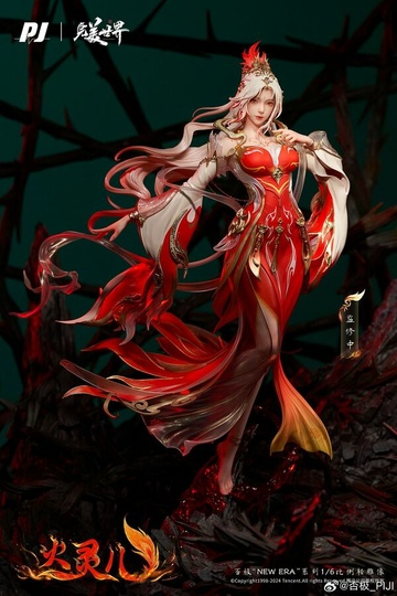 Ling'er Huo (Huo Ling'er Perfect World The Movie), Perfect World, Unknown, Pre-Painted, 1/6