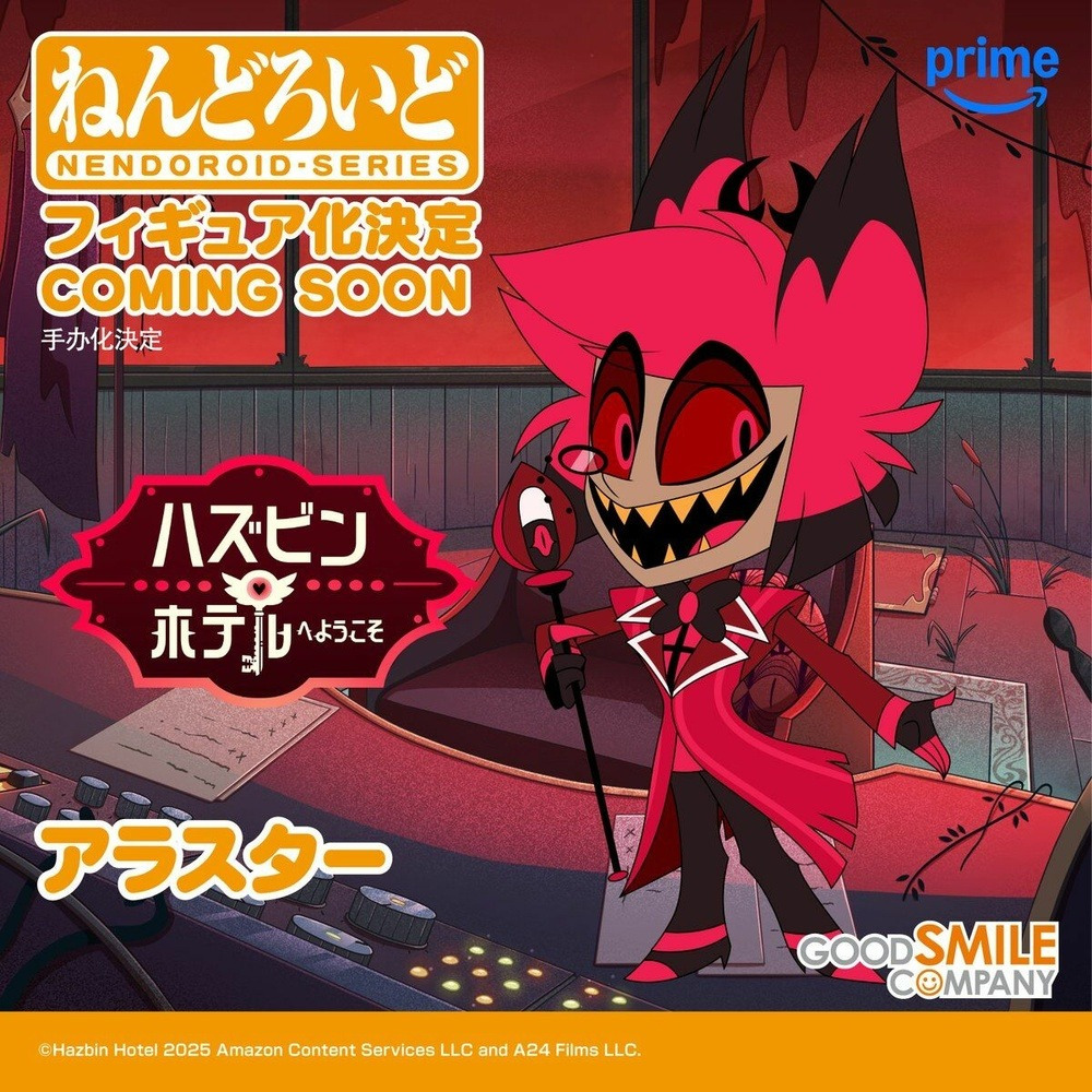 Alastor (Nendoroid), Hazbin Hotel, Good Smile Company, Action/Dolls