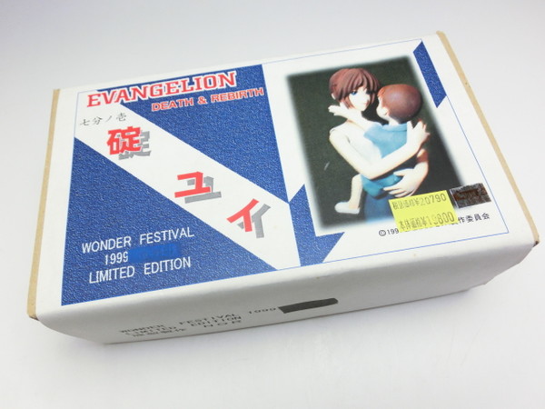 Ikari Shinji, Ikari Yui, Shin Seiki Evangelion: Death & Rebirth, BIG YARD, Garage Kit, 1/7