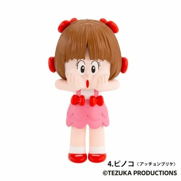 Pinoko (Acchon Burike), Ribbon No Kishi, Ken Elephant, Trading
