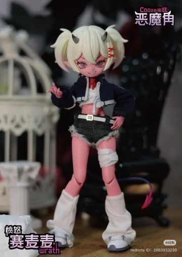 Wrath, Unknown, Action/Dolls, 1/12