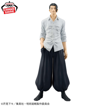 Getou Suguru (Getou Suguru Kaigyoku Gyokusetsu II), Jujutsu Kaisen 2, Bandai Spirits, Pre-Painted