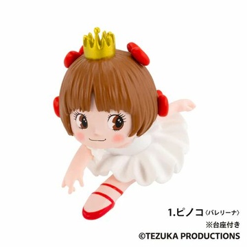Pinoko (Ballerina), Ribbon No Kishi, Ken Elephant, Trading