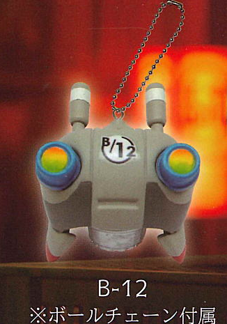 B-12, Stray, Unknown, Trading