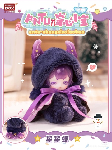 Star Bat, Unknown, Action/Dolls, 1/12