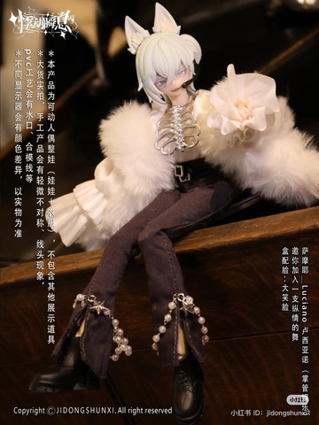 Luciano ((Samoyed)), Original Character, Unknown, Action/Dolls