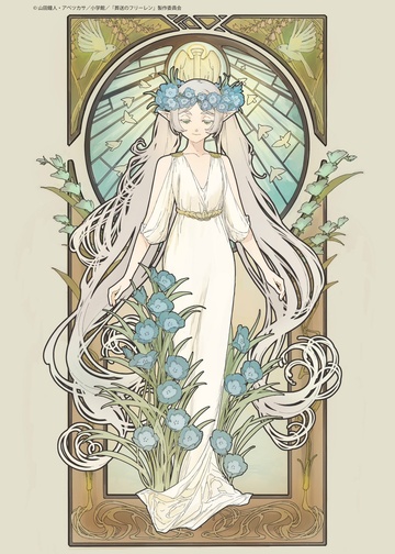 Frieren, Sousou No Frieren, Design Coco, Pre-Painted