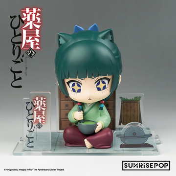 Maomao, Kusuriya No Hitorigoto, Unknown, Pre-Painted